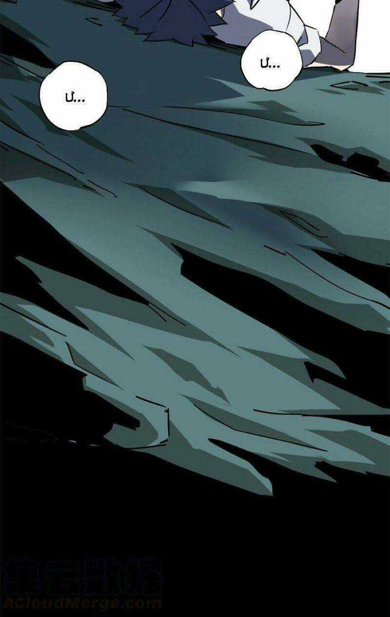 Siêu Thần Chế Tạp Sư Chapter 11 trang 3