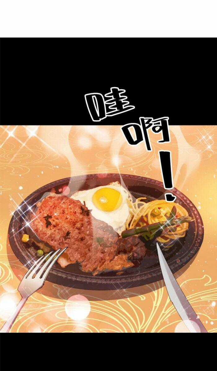 Siêu Thần Chế Tạp Sư Chapter 124 trang 15