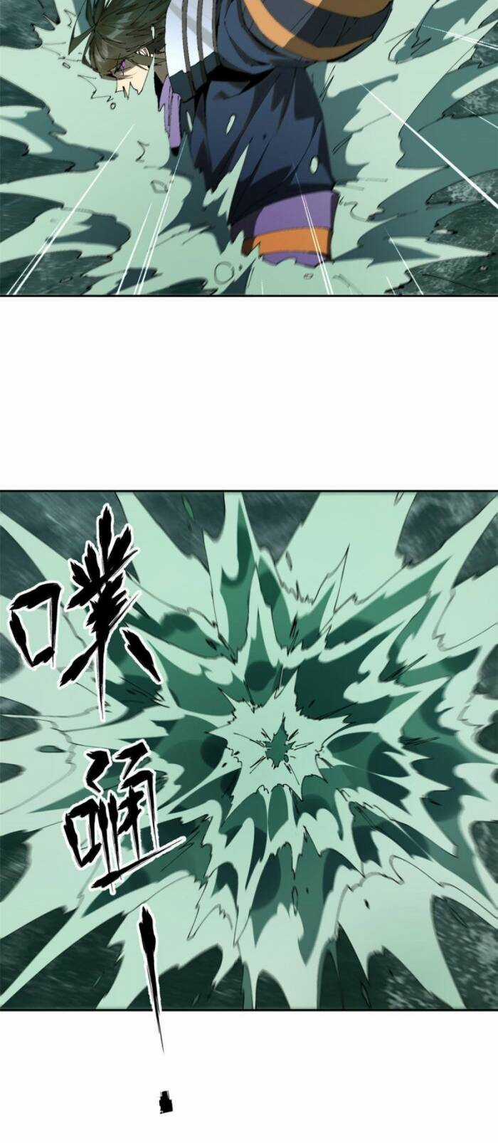 Siêu Thần Chế Tạp Sư Chapter 125 trang 20