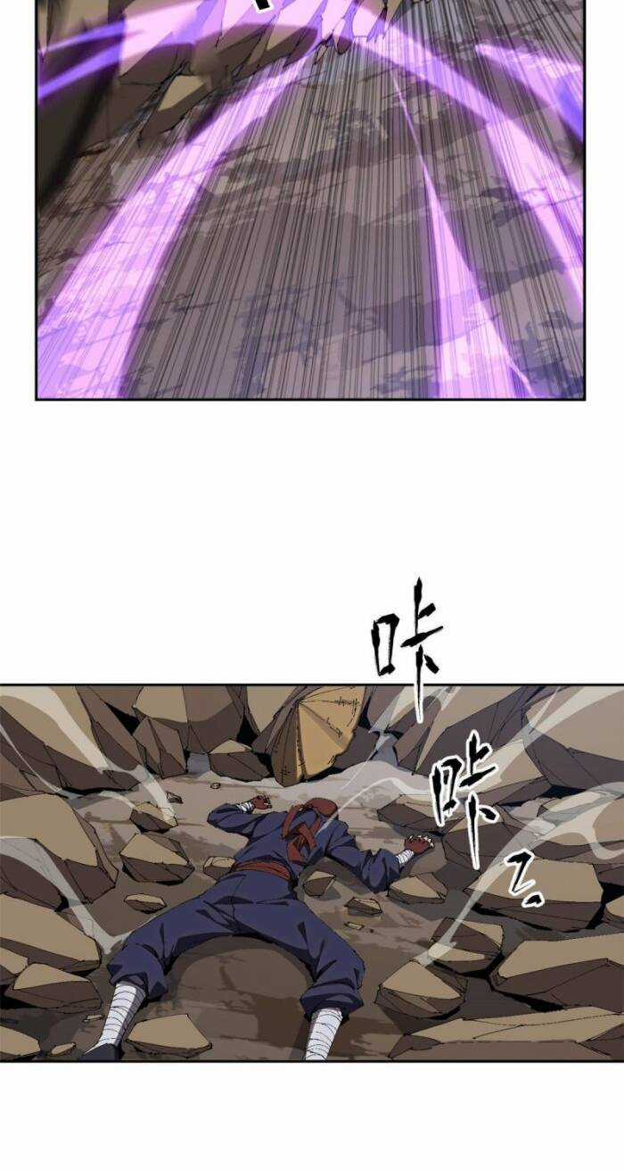 Siêu Thần Chế Tạp Sư Chapter 126 trang 2