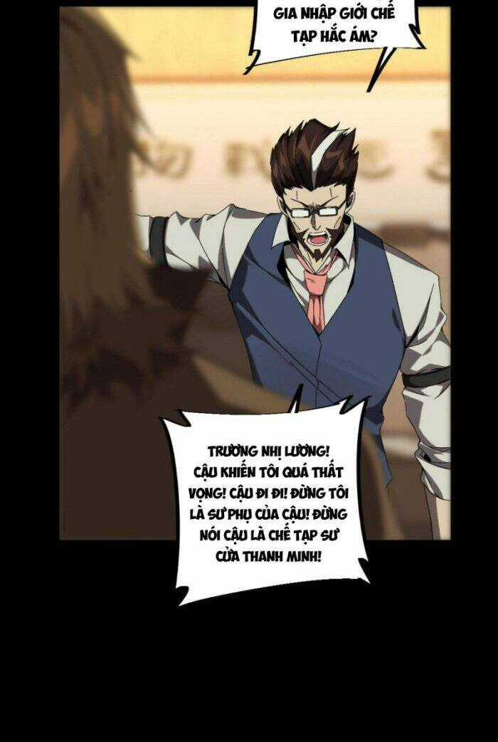 Siêu Thần Chế Tạp Sư Chapter 128 trang 26