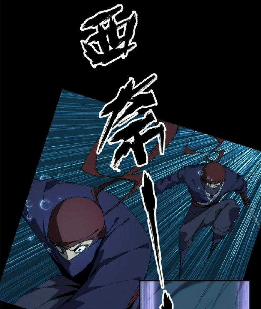 Siêu Thần Chế Tạp Sư Chapter 131 trang 14