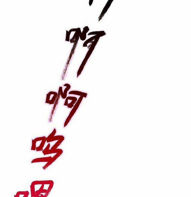 Siêu Thần Chế Tạp Sư Chapter 136 trang 53