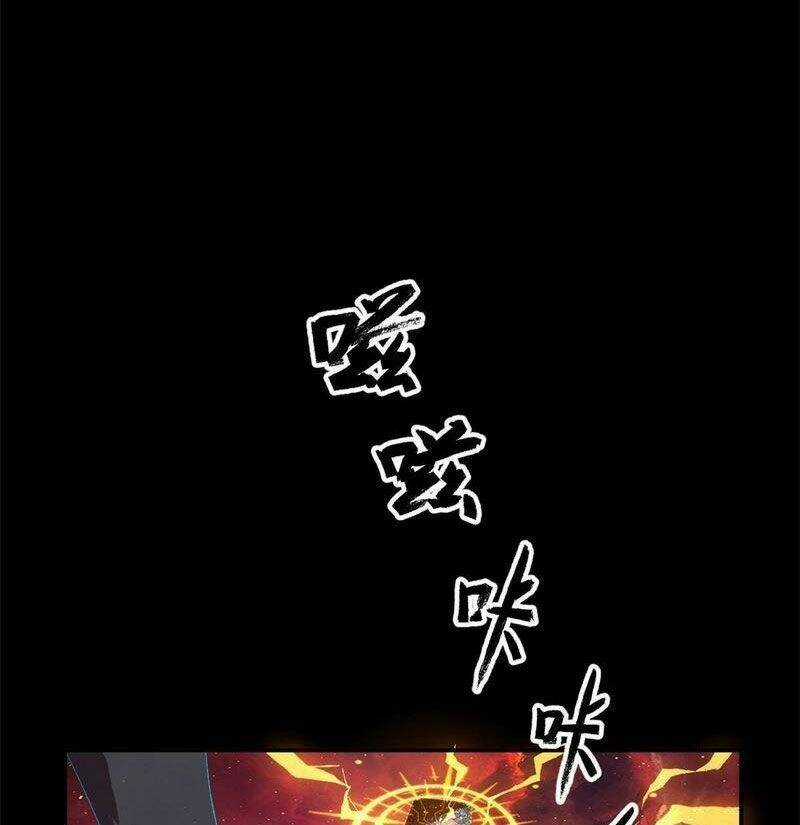 Siêu Thần Chế Tạp Sư Chapter 137 trang 2