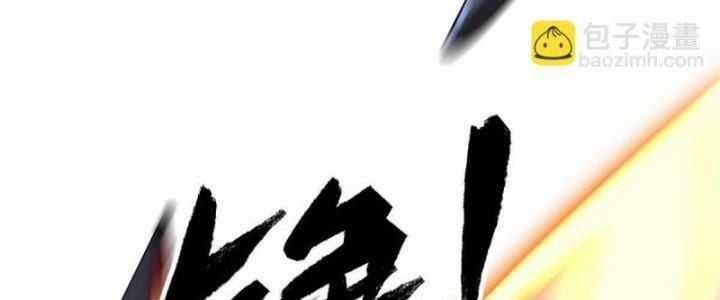 Siêu Thần Chế Tạp Sư Chapter 141 trang 168