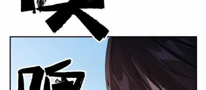 Siêu Thần Chế Tạp Sư Chapter 141 trang 84