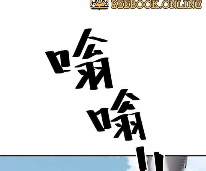 Siêu Thần Chế Tạp Sư Chapter 142 trang 177