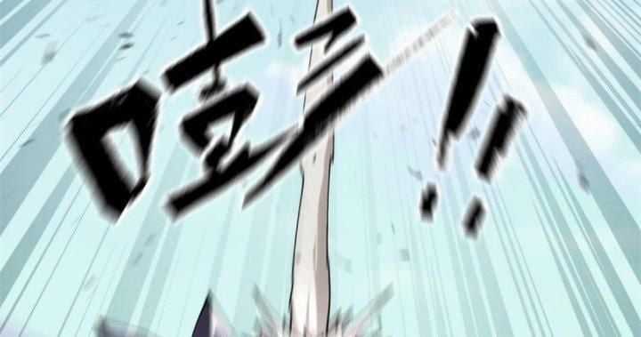 Siêu Thần Chế Tạp Sư Chapter 142 trang 47