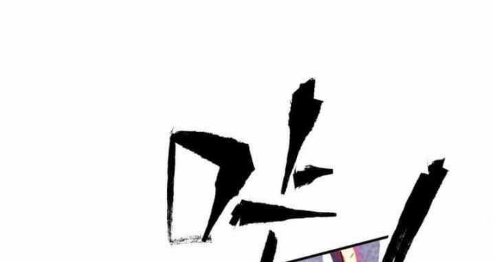 Siêu Thần Chế Tạp Sư Chapter 142 trang 86