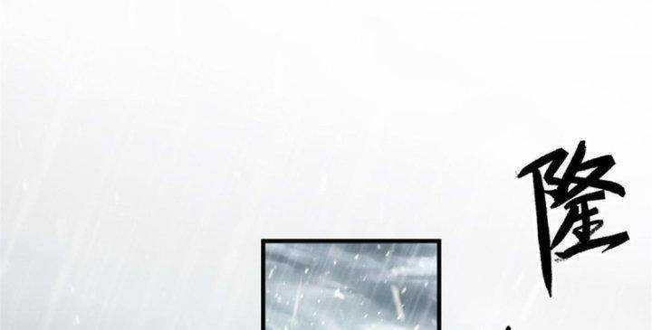 Siêu Thần Chế Tạp Sư Chapter 145 trang 115