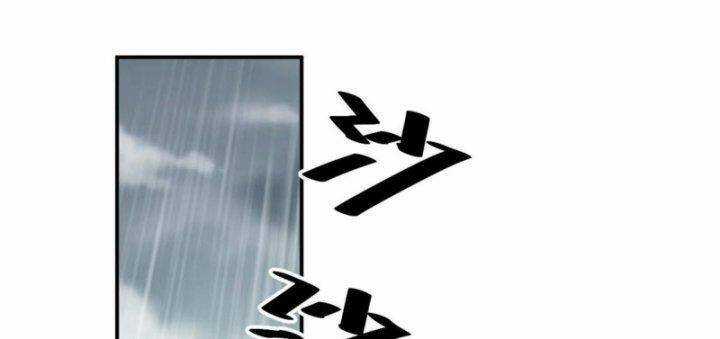 Siêu Thần Chế Tạp Sư Chapter 145 trang 20