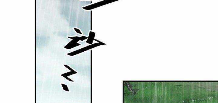 Siêu Thần Chế Tạp Sư Chapter 145 trang 21