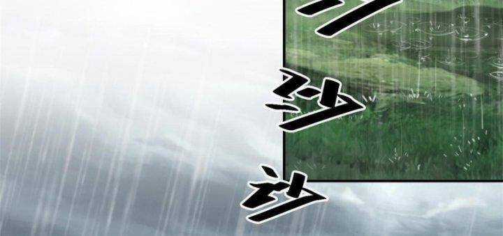 Siêu Thần Chế Tạp Sư Chapter 145 trang 23