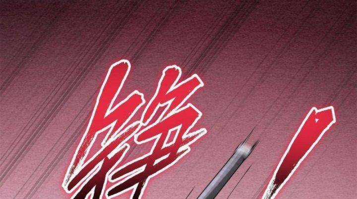 Siêu Thần Chế Tạp Sư Chapter 145 trang 3