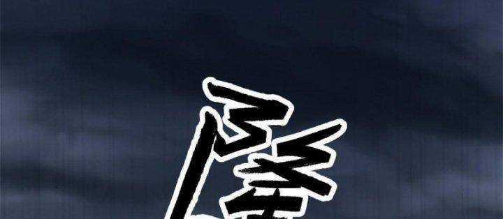 Siêu Thần Chế Tạp Sư Chapter 146 trang 131