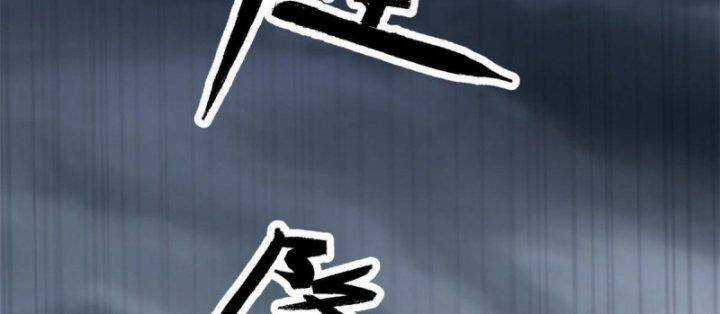 Siêu Thần Chế Tạp Sư Chapter 146 trang 132