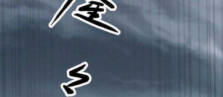 Siêu Thần Chế Tạp Sư Chapter 146 trang 133