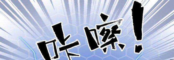 Siêu Thần Chế Tạp Sư Chapter 147 trang 231