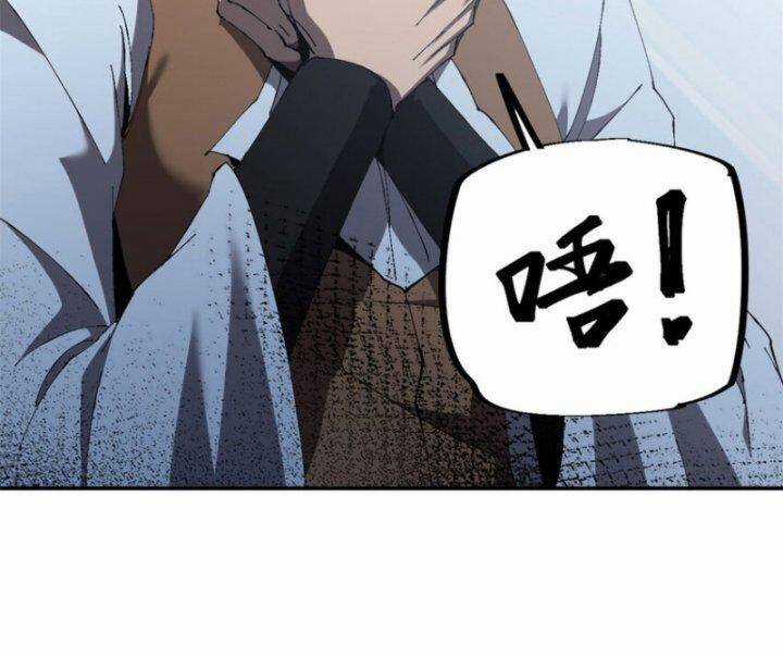 Siêu Thần Chế Tạp Sư Chapter 148 trang 113