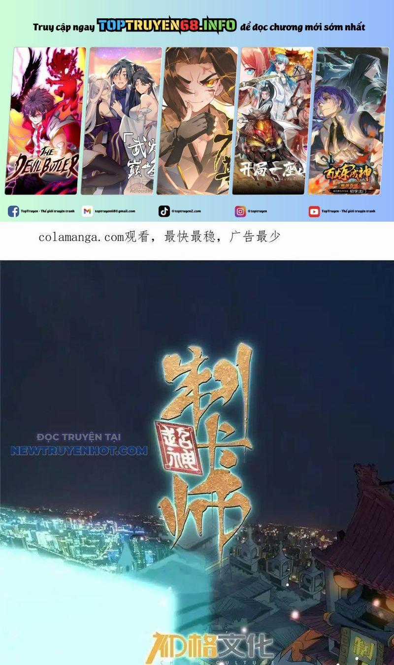 Siêu Thần Chế Tạp Sư Chapter 159 trang 0