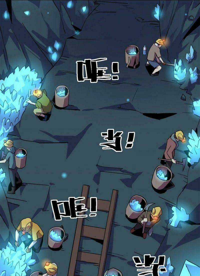 Siêu Thần Chế Tạp Sư Chapter 16 trang 6