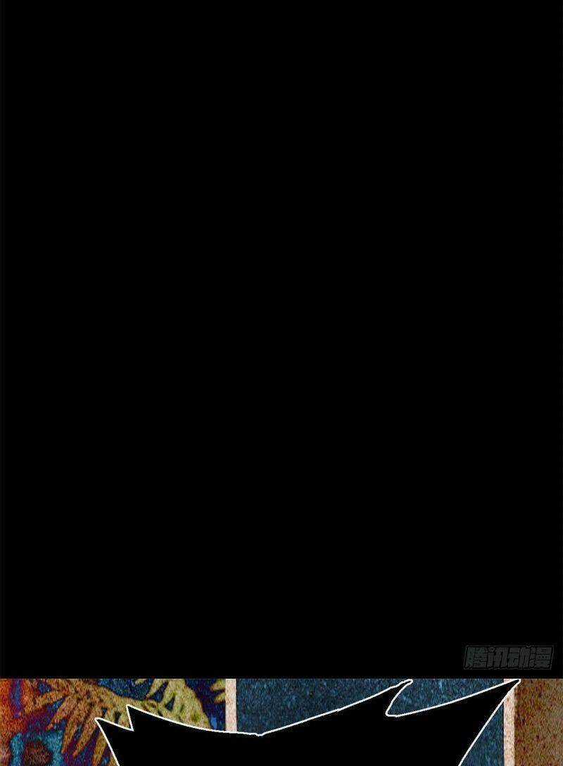 Siêu Thần Chế Tạp Sư Chapter 2 trang 6