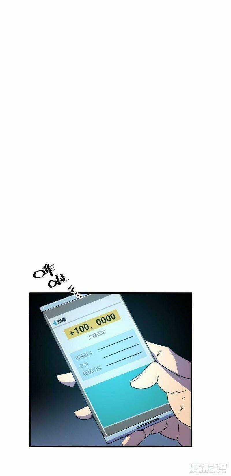 Siêu Thần Chế Tạp Sư Chapter 21 trang 5