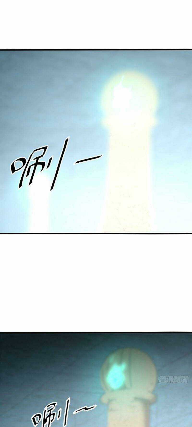 Siêu Thần Chế Tạp Sư Chapter 30 trang 0