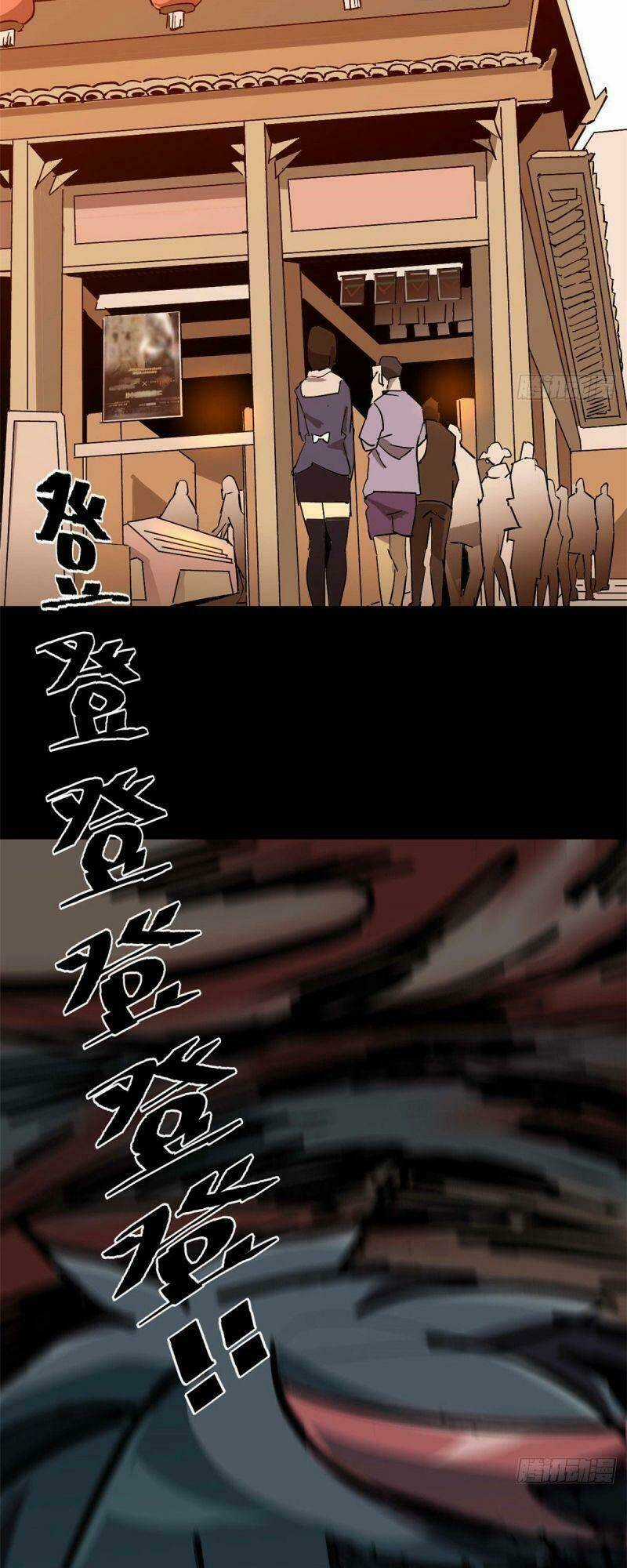 Siêu Thần Chế Tạp Sư Chapter 4 trang 30