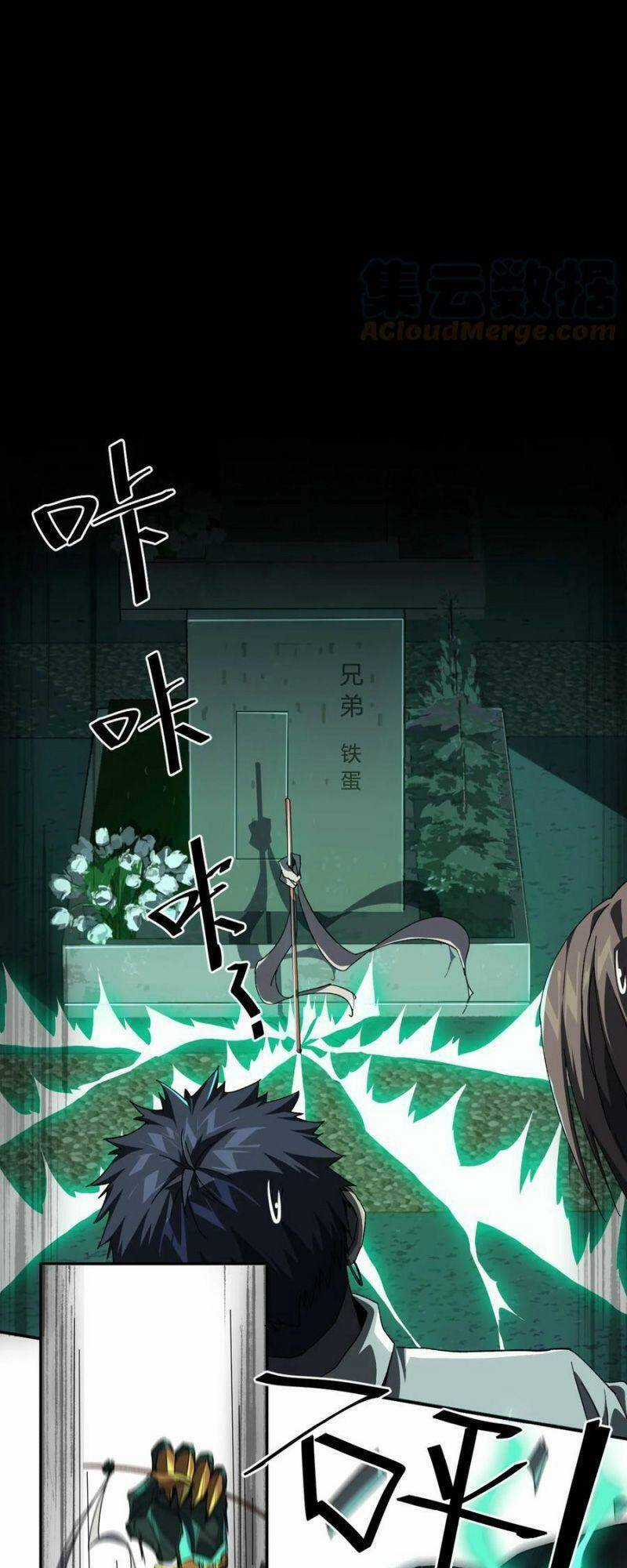 Siêu Thần Chế Tạp Sư Chapter 74 trang 20