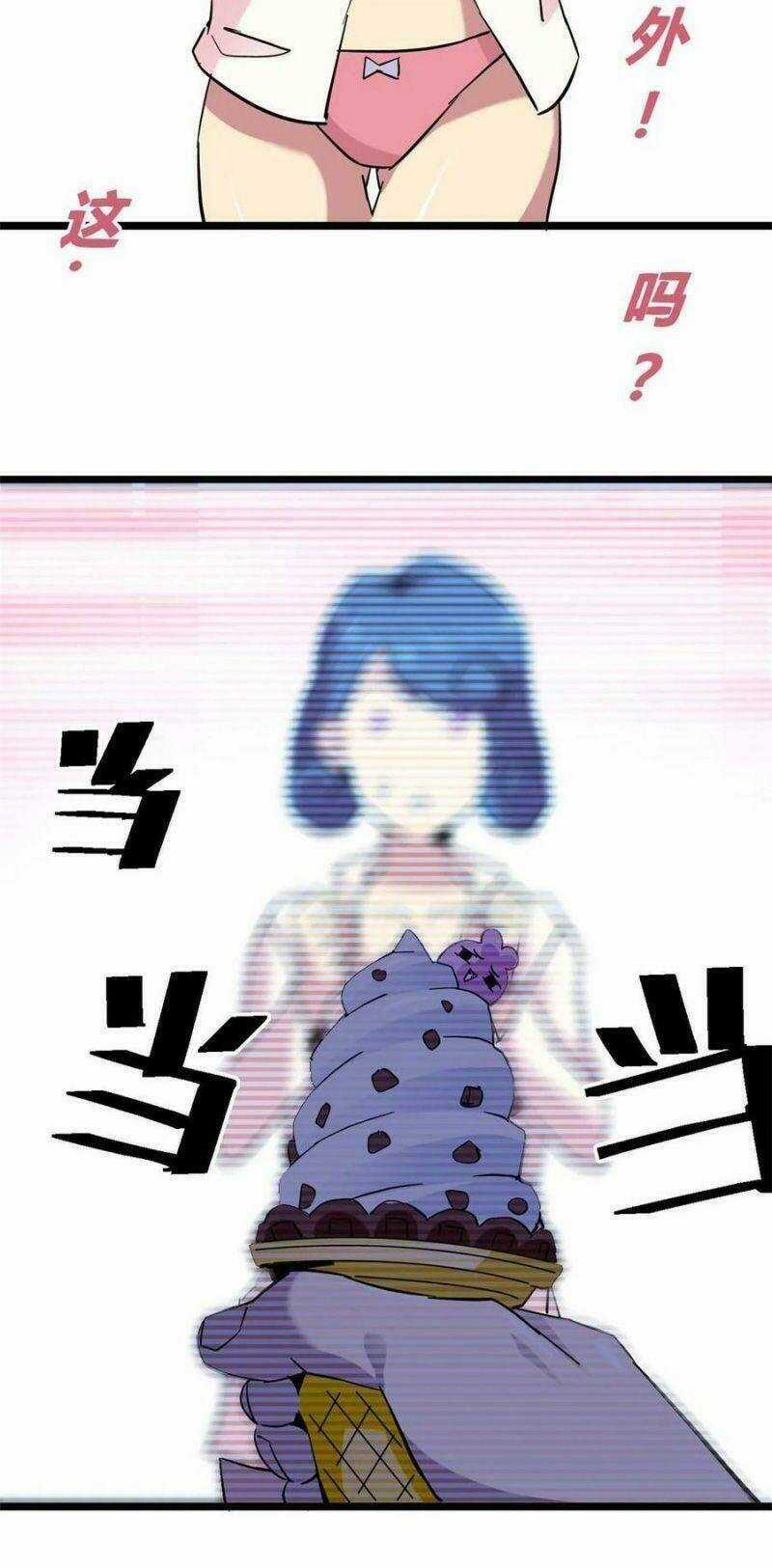 Siêu Thần Chế Tạp Sư Chapter 8 trang 23