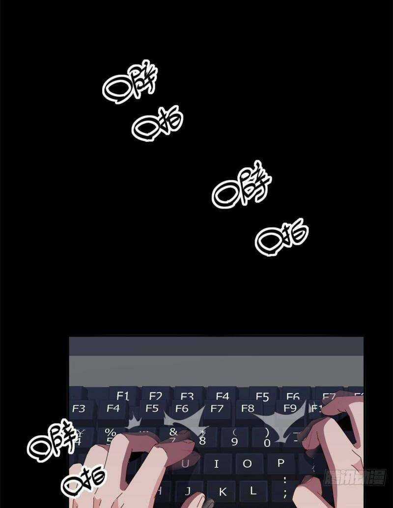 Siêu Thần Chế Tạp Sư Chapter 81 trang 1