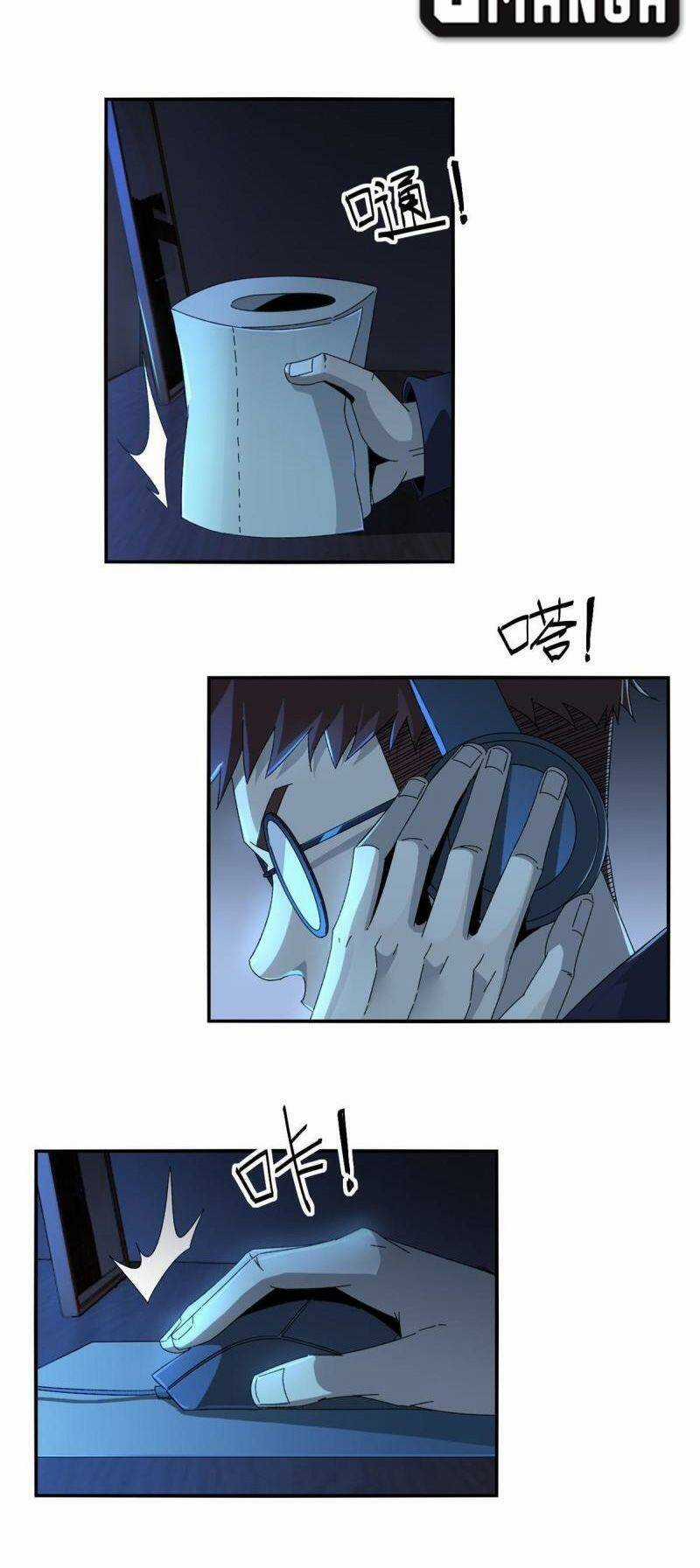 Siêu Thần Chế Tạp Sư Chapter 95 trang 1