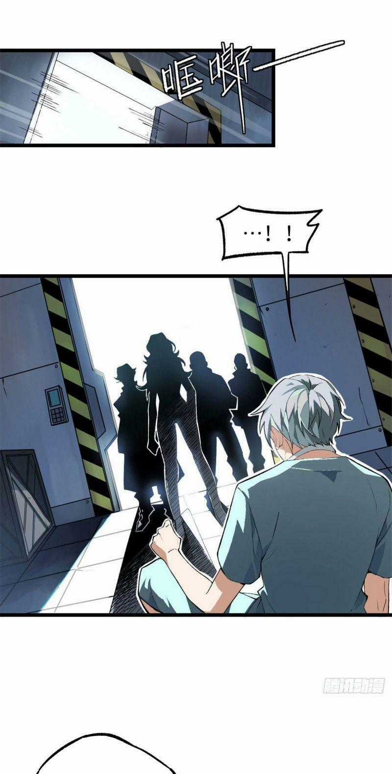 Siêu Thần Cơ Giới Sư Chapter 1.2 trang 0