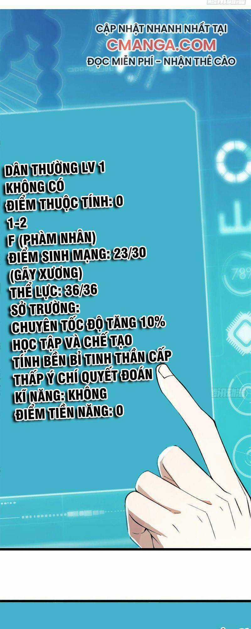 Siêu Thần Cơ Giới Sư Chapter 1 trang 45