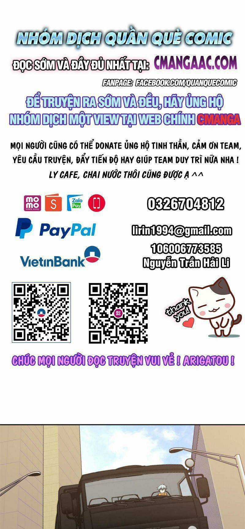 Siêu Thần Cơ Giới Sư Chapter 203 trang 0