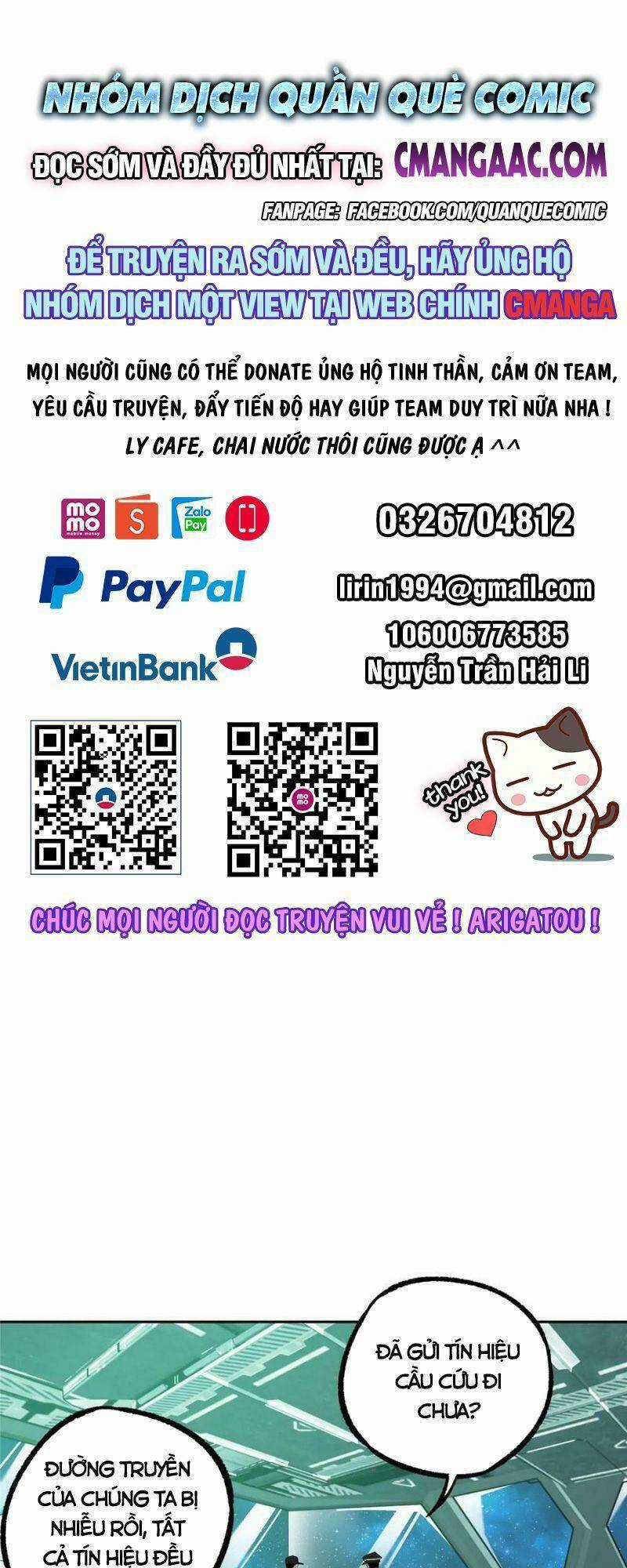Siêu Thần Cơ Giới Sư Chapter 205 trang 0