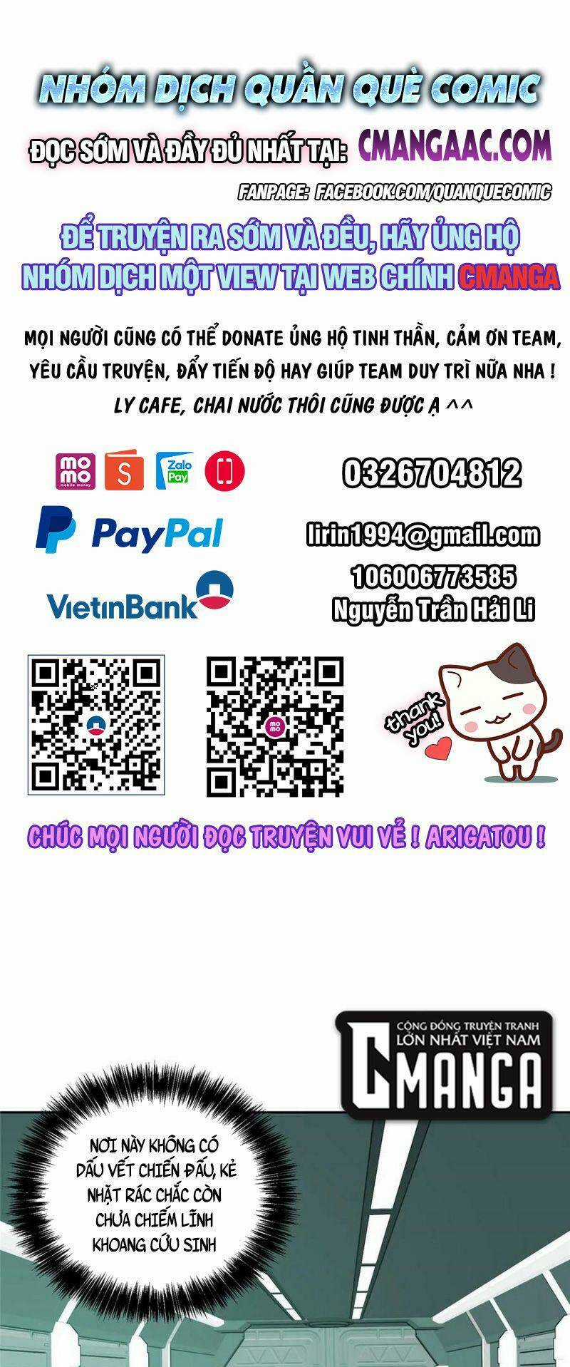 Siêu Thần Cơ Giới Sư Chapter 206 trang 0