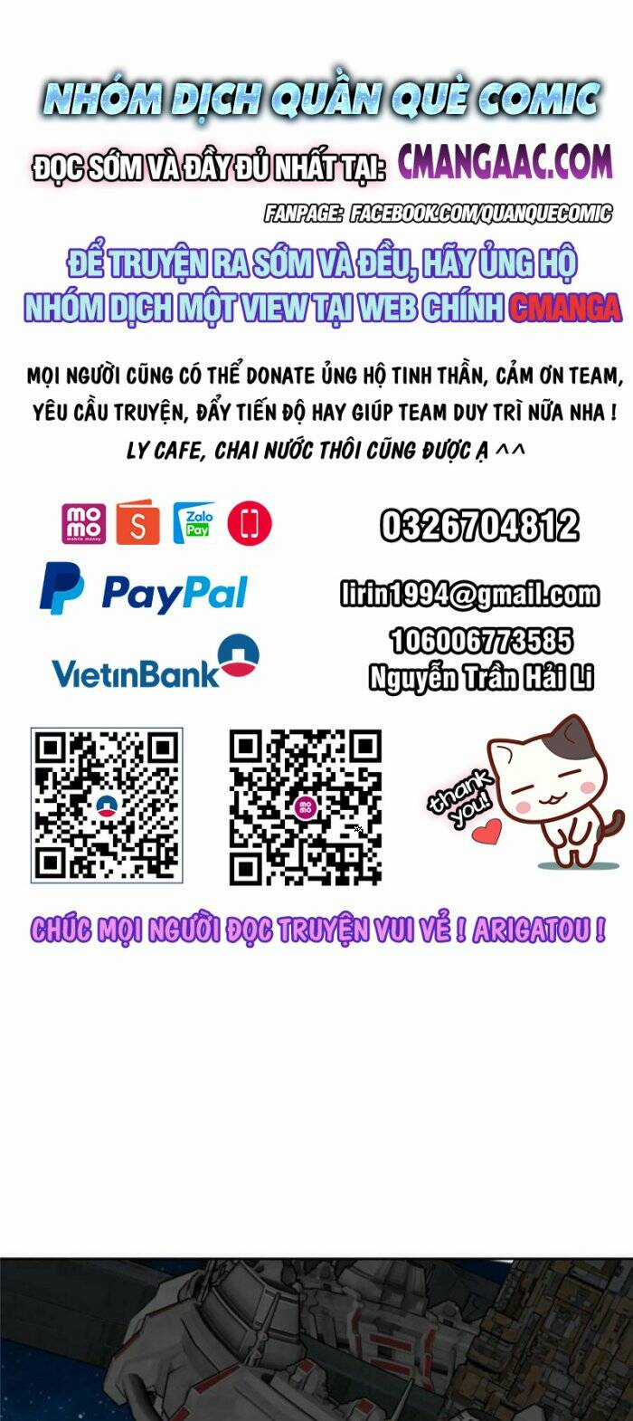 Siêu Thần Cơ Giới Sư Chapter 210 trang 0
