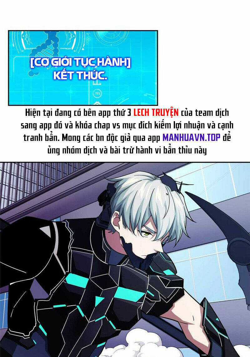 Siêu Thần Cơ Giới Sư Chapter 238 trang 0
