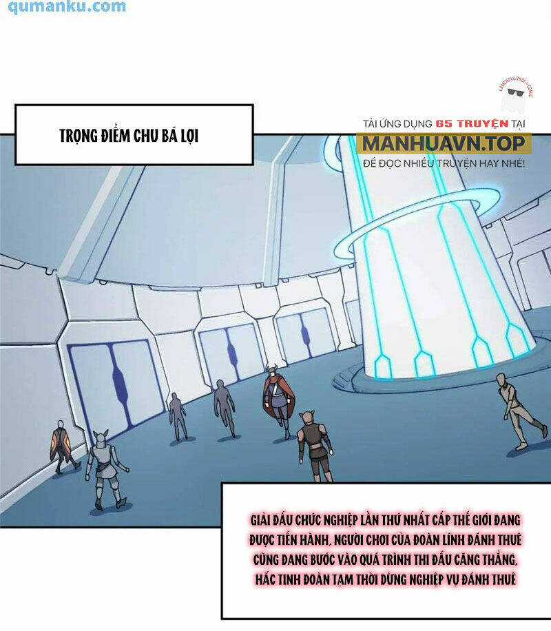 Siêu Thần Cơ Giới Sư Chapter 252 trang 0