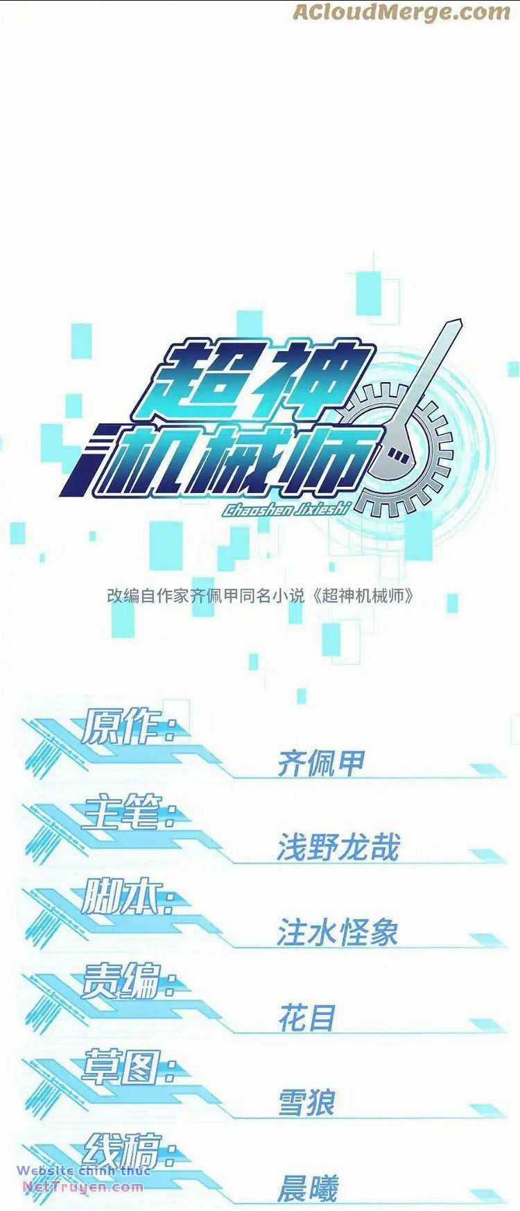 Siêu Thần Cơ Giới Sư Chapter 270 trang 3