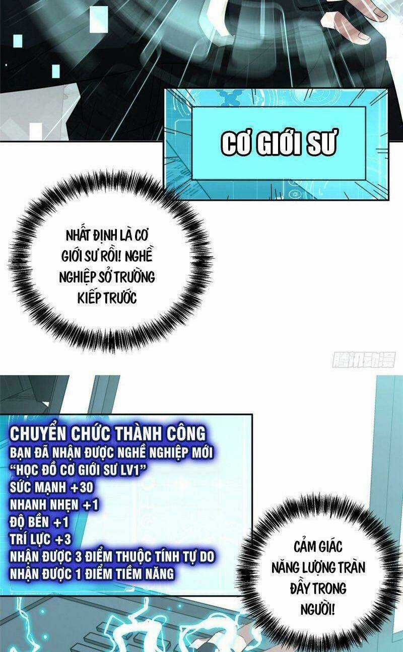 Siêu Thần Cơ Giới Sư Chapter 28 trang 31