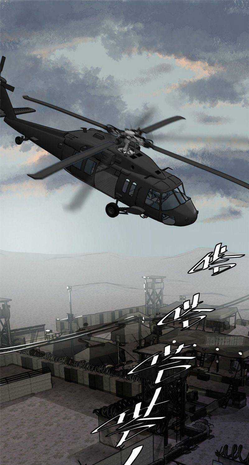 Siêu Thần Cơ Giới Sư Chapter 7 trang 0