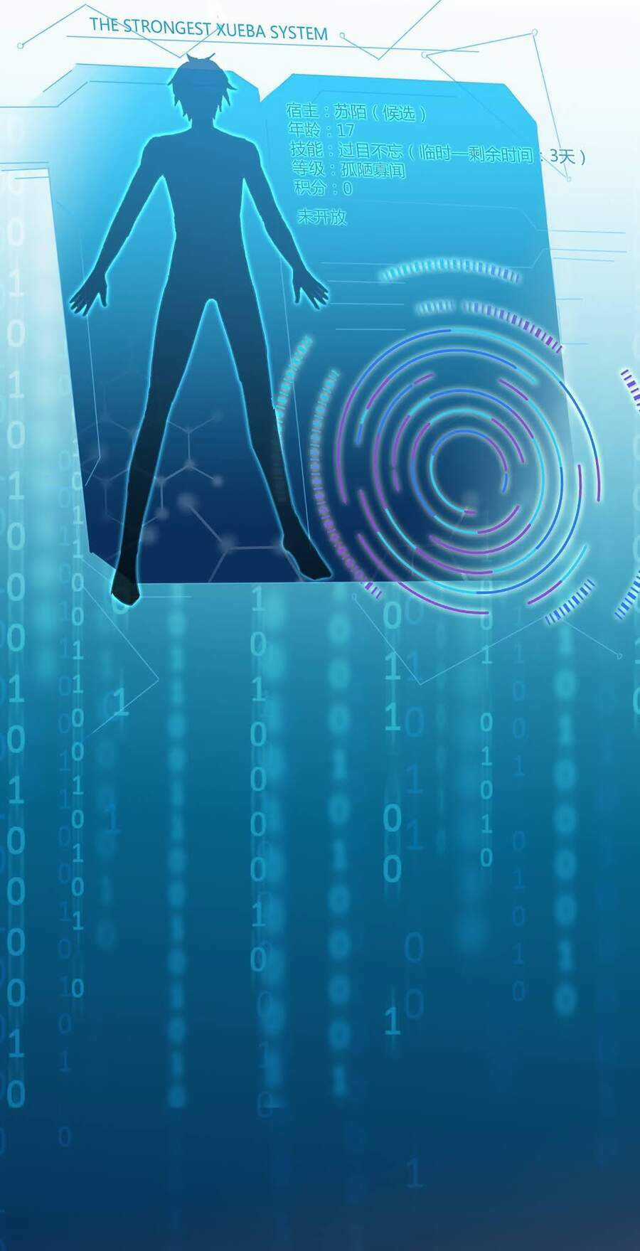 Siêu Thần Hẹn Hò Cùng Hoa Khôi Chapter 1 trang 17