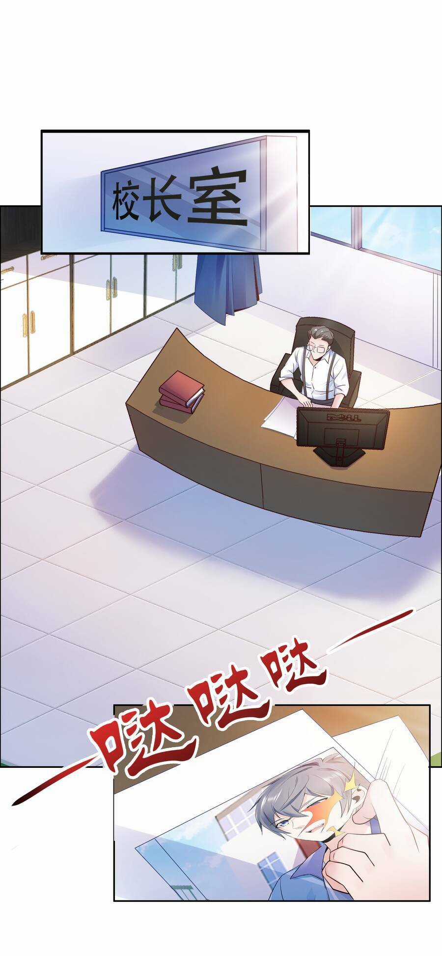 Siêu Thần Hẹn Hò Cùng Hoa Khôi Chapter 11 trang 24