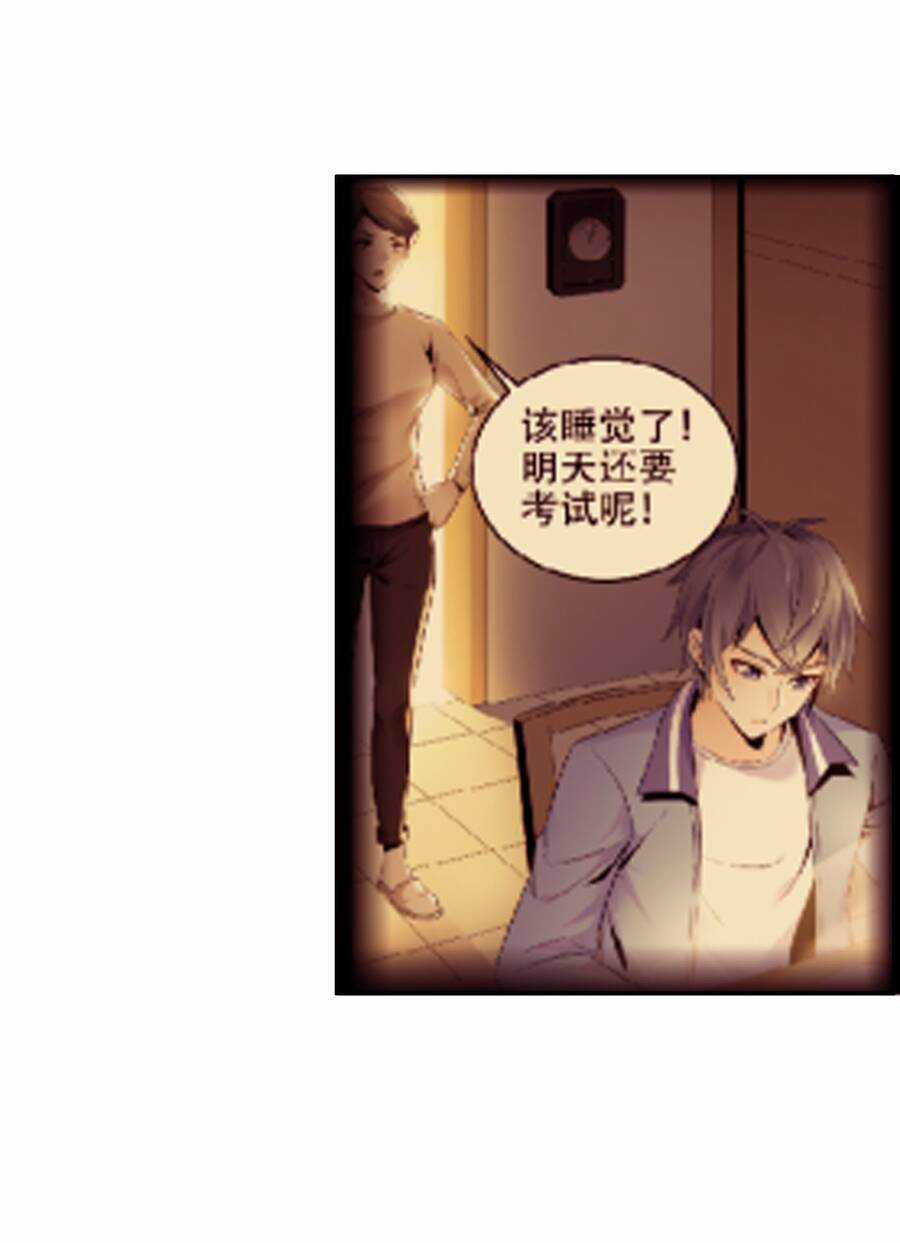 Siêu Thần Hẹn Hò Cùng Hoa Khôi Chapter 13 trang 17