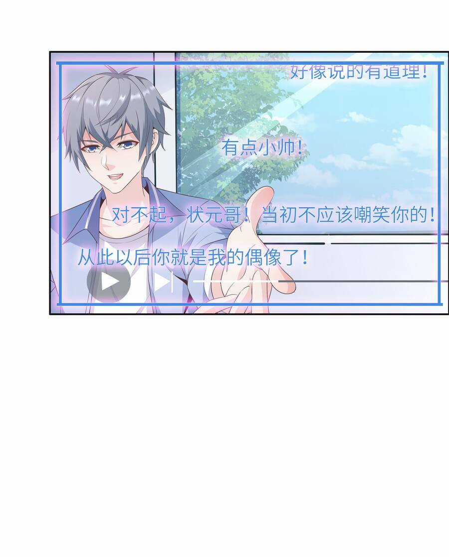 Siêu Thần Hẹn Hò Cùng Hoa Khôi Chapter 14 trang 51