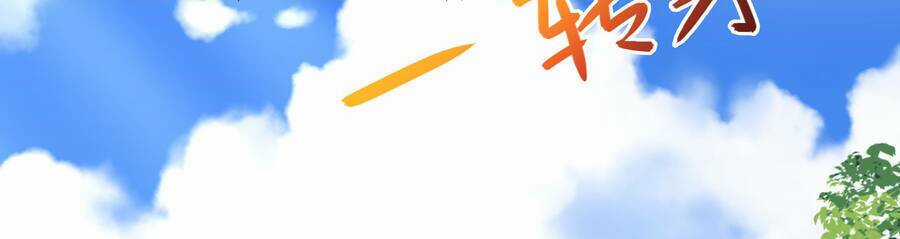 Siêu Thần Hẹn Hò Cùng Hoa Khôi Chapter 17 trang 50