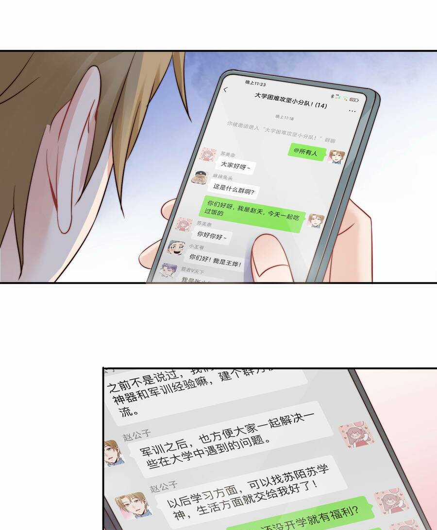 Siêu Thần Hẹn Hò Cùng Hoa Khôi Chapter 20 trang 19